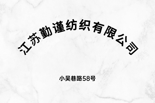 抖圈(中国)有限公司官网